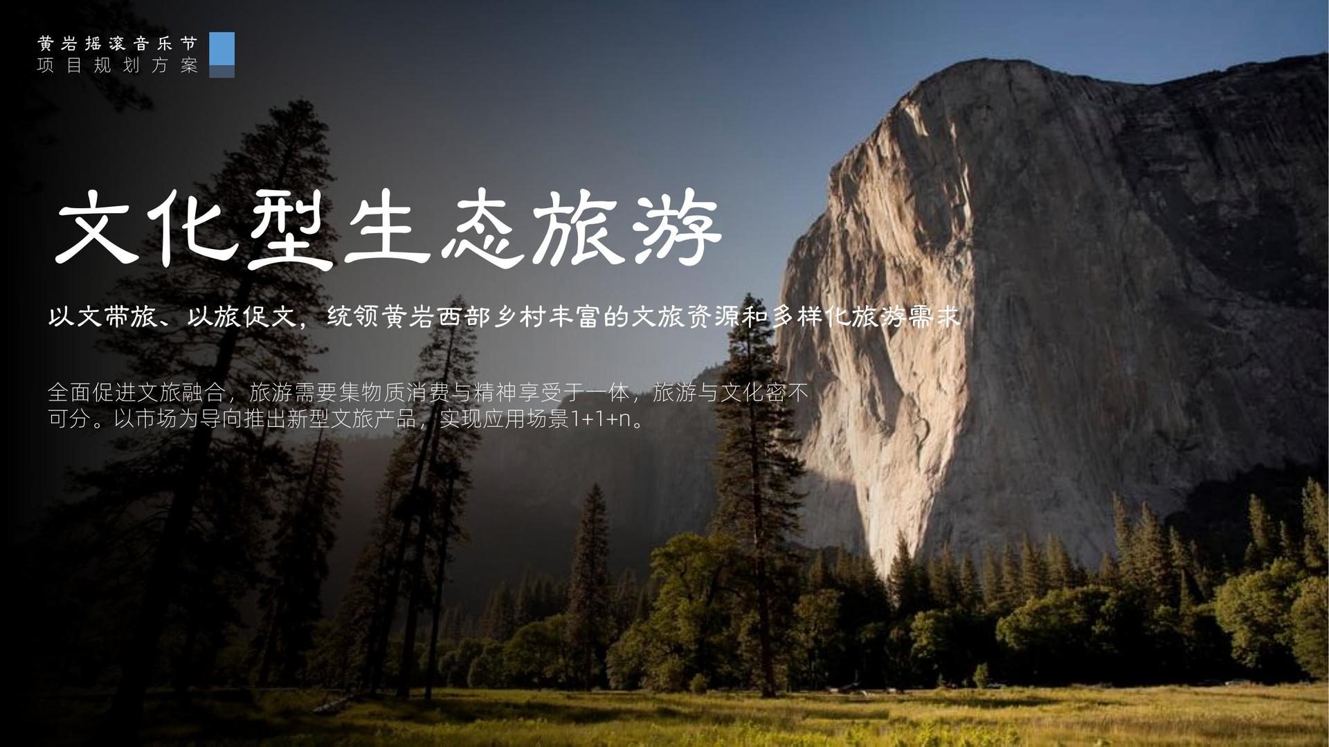 辰天传媒与国家大剧院达成战略合作