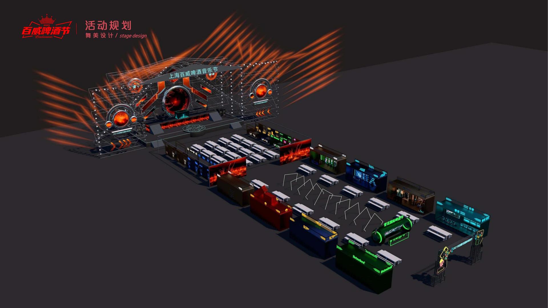 辰天传媒文化项目巡展与巡演持续开展